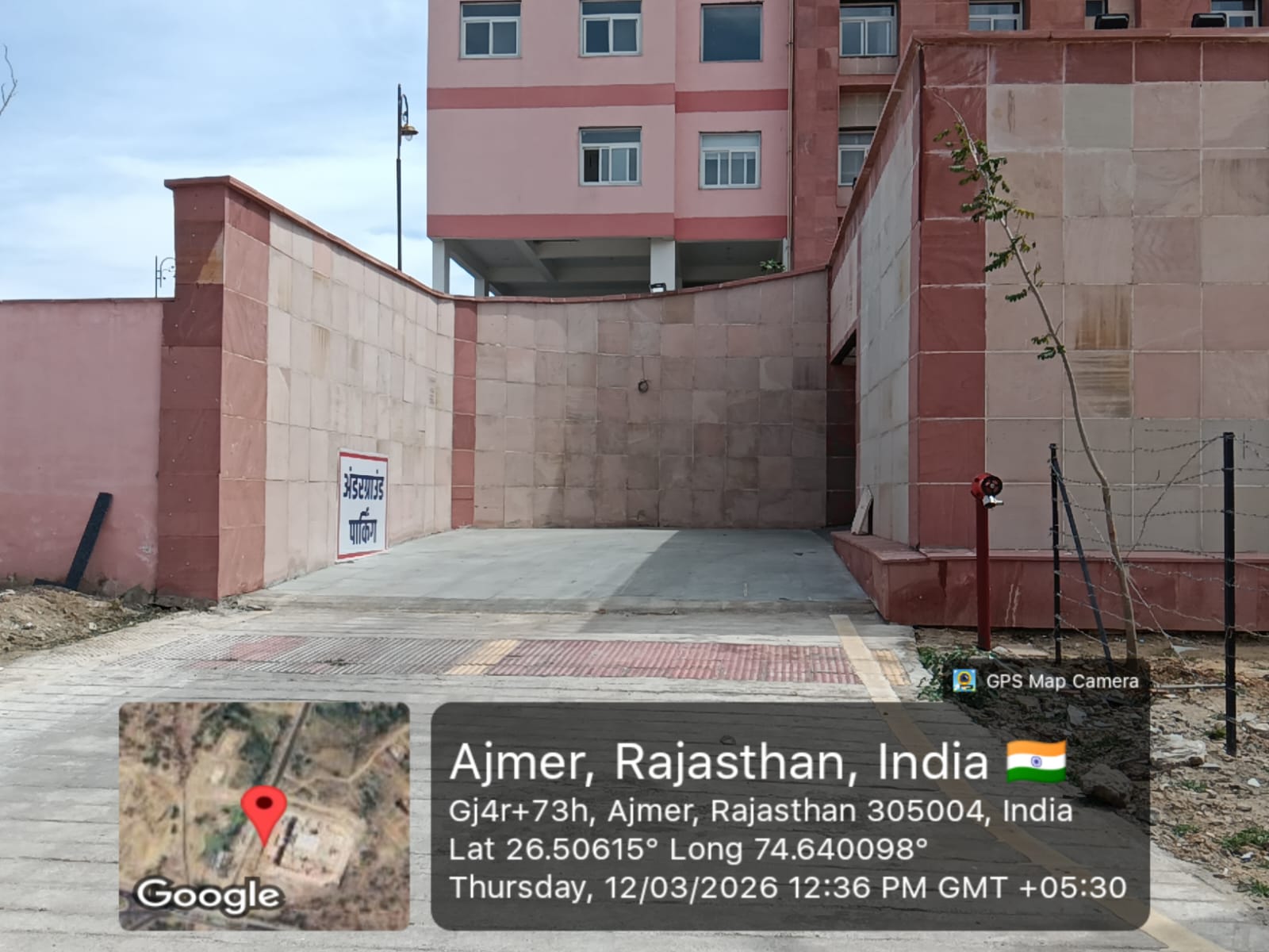 Nagar Nigam Ajmer 10