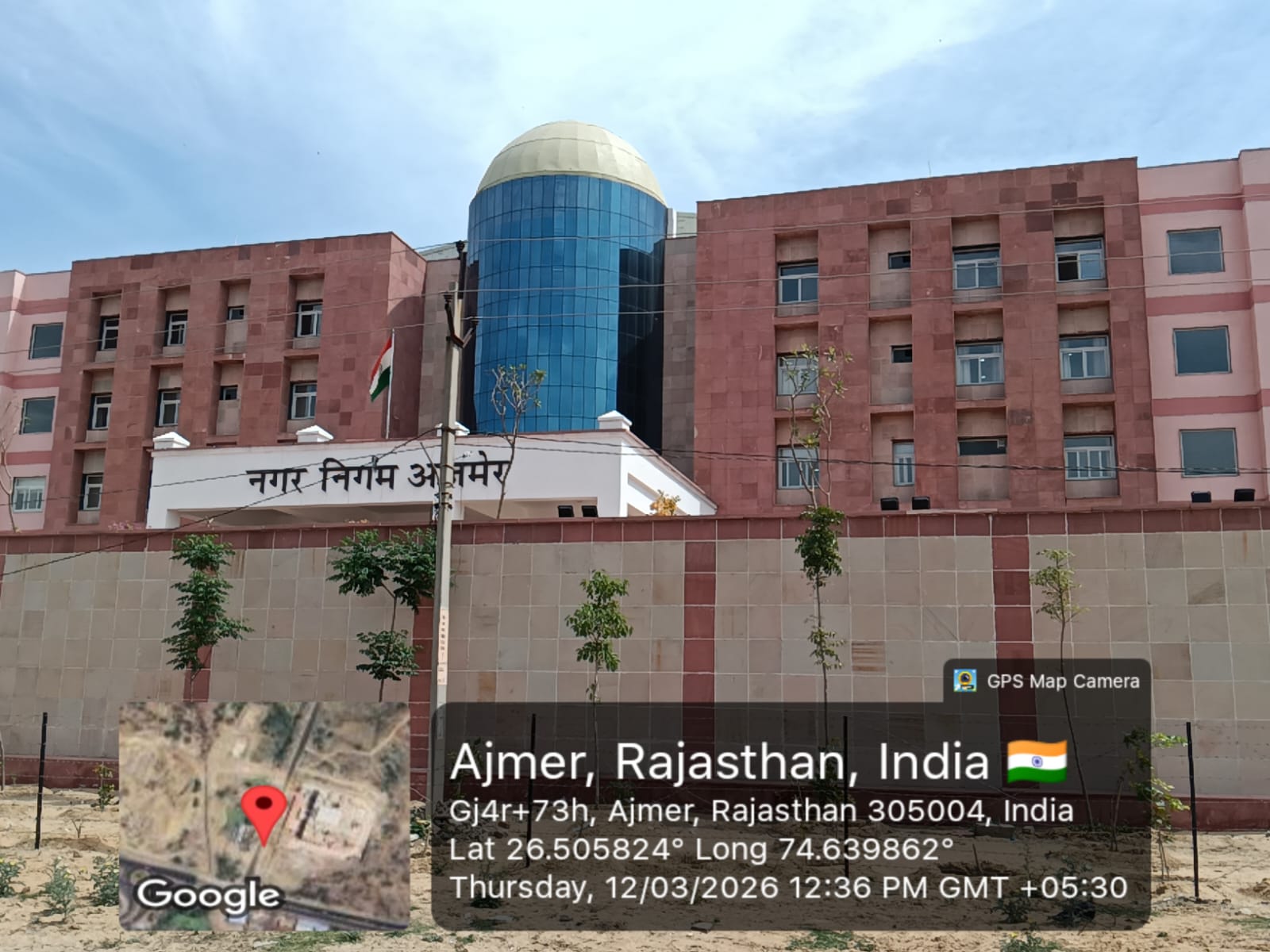 Nagar Nigam Ajmer 11
